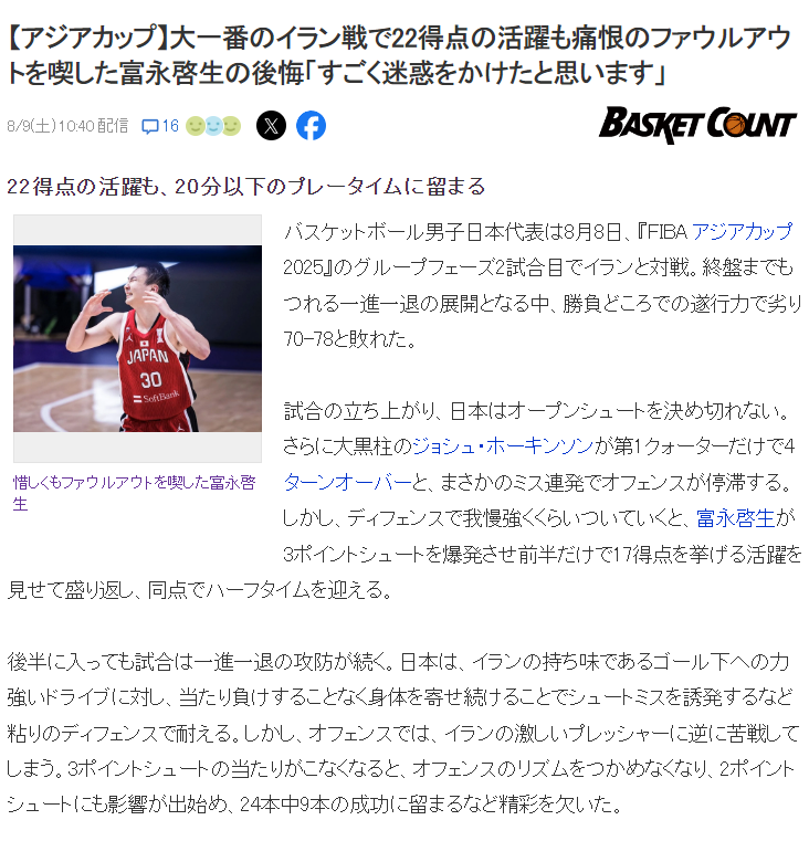 TnIAA, 好的完成比 TnIAA, 好的完成比