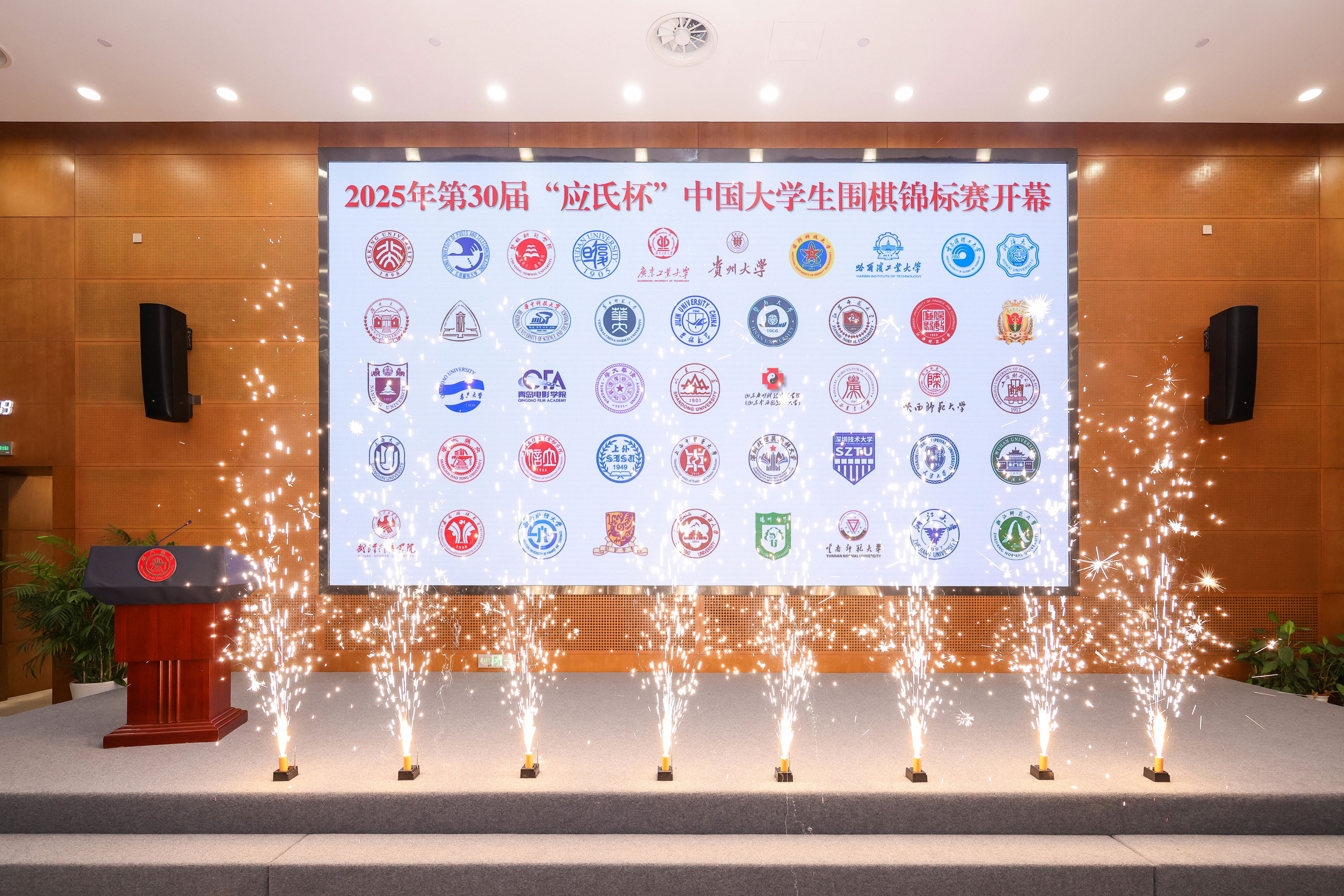 艺科处处长, 究院党委书, 圆满结束 艺科处处长, 究院党委书, 圆满结束