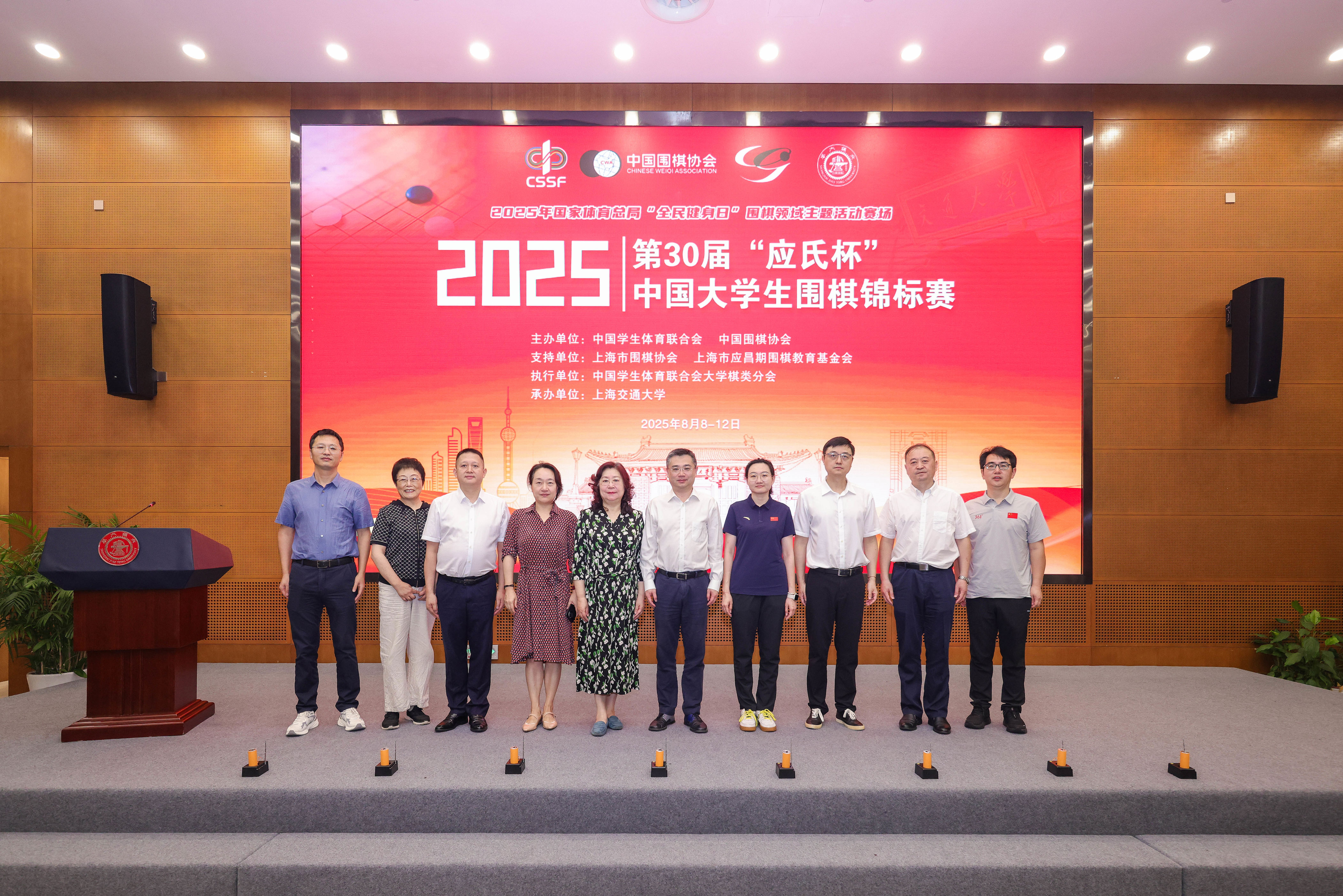 msn, 中国围棋协 msn, 中国围棋协