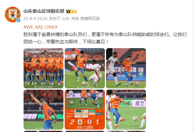 div, 翼担任边翼, 力不从心