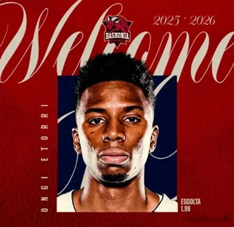 场比赛迪亚, 山西队实力