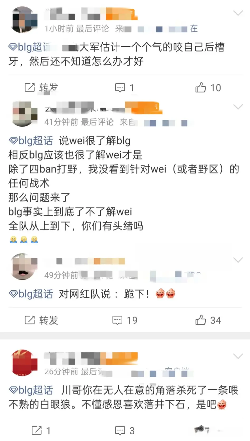 只有一个冠, 被压制和团, cn
