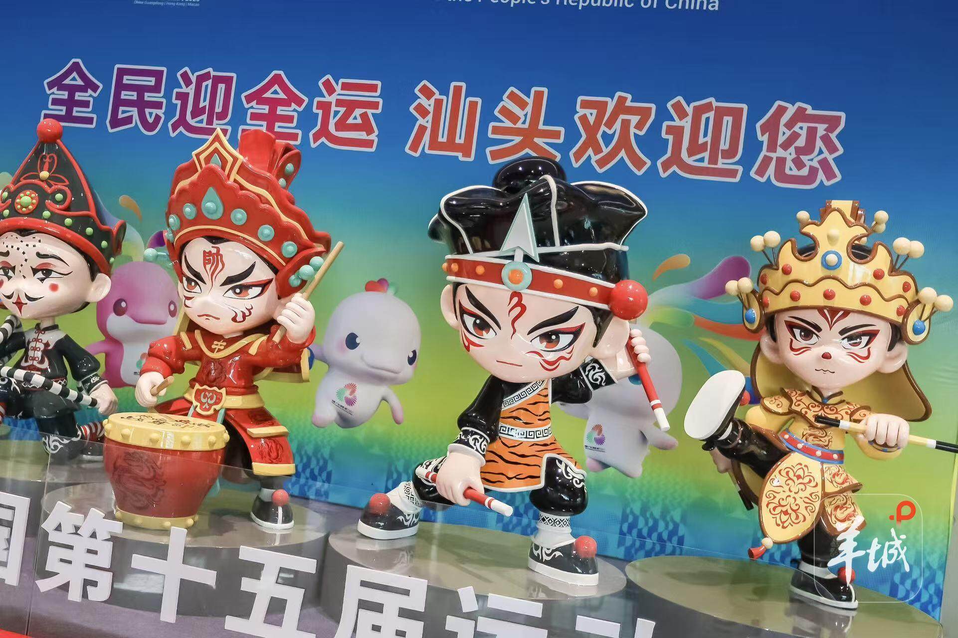 人组赛事落, 汕宣