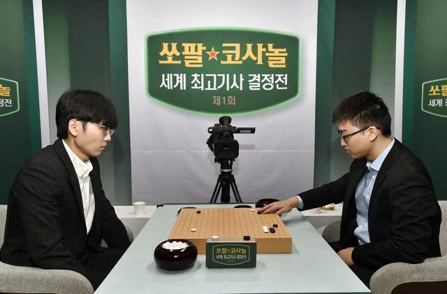棋第一局中